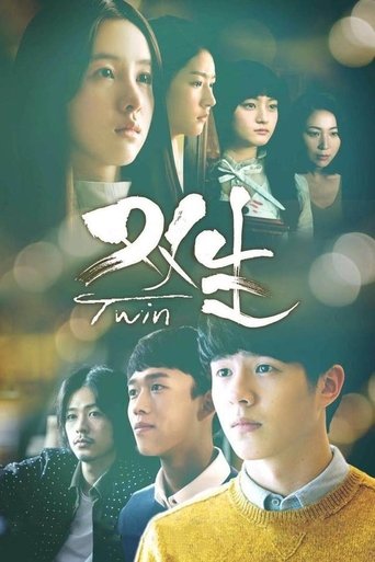 دانلود فیلم The Twins 2019