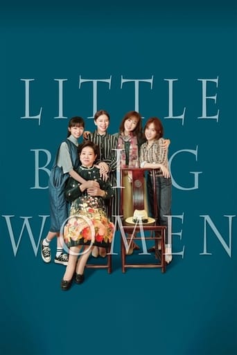 دانلود فیلم Little Big Women 2020 (زنان کوچک بزرگ )