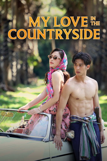 دانلود سریال My Love in the Countryside 2024 (عشق من در روستا)