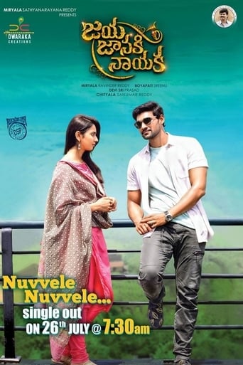 دانلود فیلم Jaya Janaki Nayaka 2017