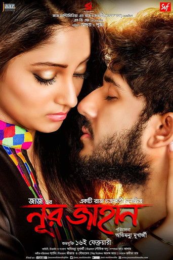دانلود فیلم Noor Jahaan 2018