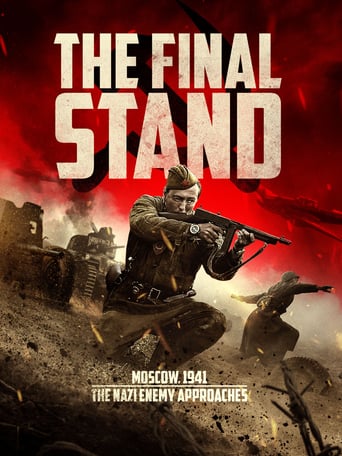 دانلود فیلم The Last Frontier 2020 (آخرین مرز)