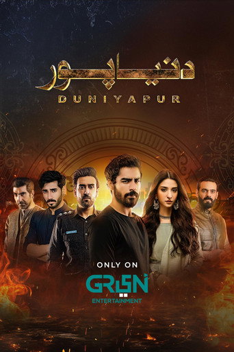 دانلود سریال DuniyaPur 2024