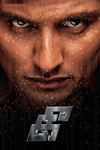 دانلود فیلم Kee 2019 (کی)