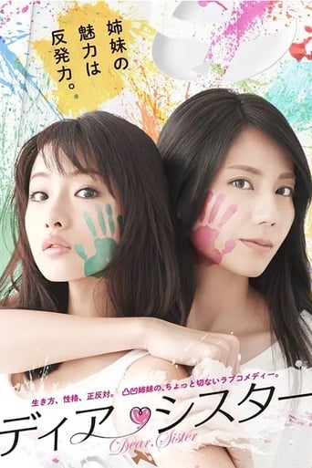 دانلود سریال Dear Sister 2014