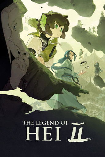 دانلود فیلم The Legend of Hei 2 2025 (افسانه هی 2)
