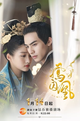 دانلود سریال Untouchable Lovers 2018