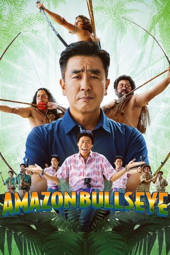 دانلود فیلم Amazon Bullseye 2024 (آمازون بولسی)