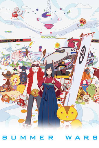 دانلود فیلم Summer Wars 2009 (جنگ های تابستانی )