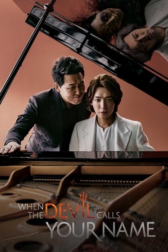 دانلود سریال When the Devil Calls Your Name 2019 (وقتی شیطان نامت را فرا میخواند)