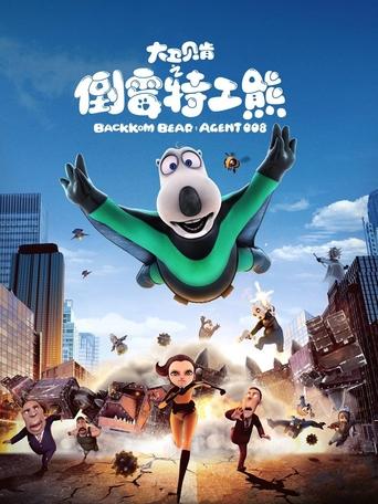 دانلود فیلم Backkom Bear: Agent 008 2017 (خرس بکام: مأمور ۰۰۸)
