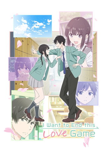 دانلود سریال I Want to End This Love Game 2026
