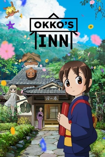 دانلود فیلم Okko's Inn 2018