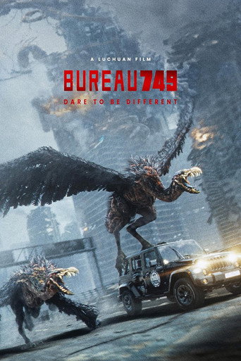 دانلود فیلم Bureau 749 2024 (اداره 749)