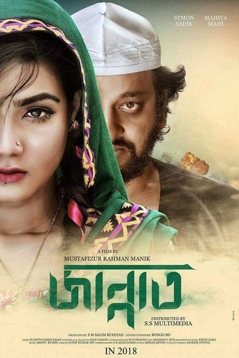 دانلود فیلم Jannat 2018