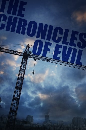 دانلود فیلم The Chronicles of Evil 2015 (تاریخچه های از شیطان)