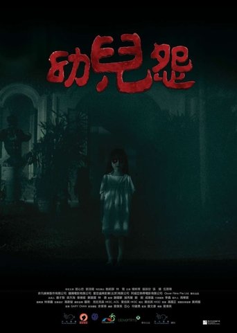دانلود فیلم The Cursed 2018