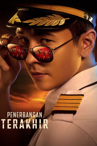 دانلود فیلم The Last Flight 2026