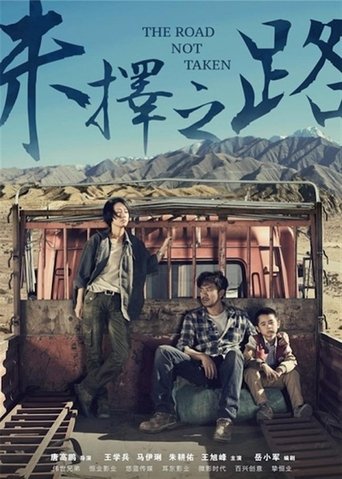 دانلود فیلم The Road Not Taken 2018