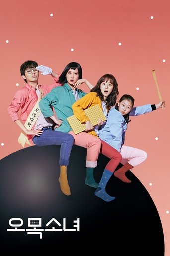 دانلود فیلم Omok Girl 2018