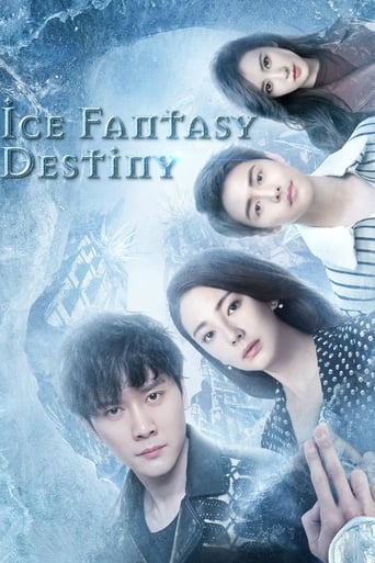 دانلود سریال Ice Fantasy 2016 (یخ فانتزی)