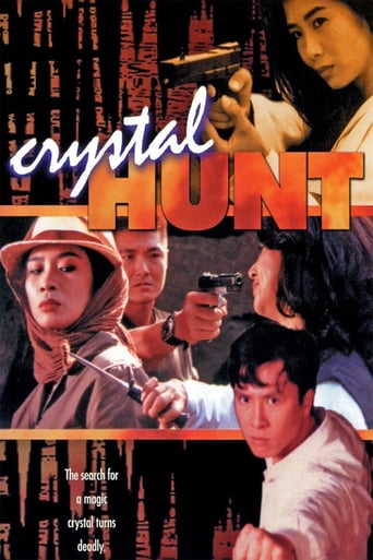 دانلود فیلم Crystal Hunt 1991 (کریستال هانت)