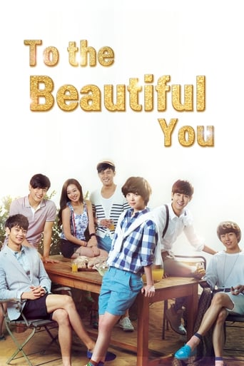 دانلود سریال To the Beautiful You 2012 (تقدیم به تو که زیبایی)