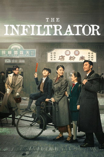 دانلود سریال The Infiltrator 2023 (جاسوس)