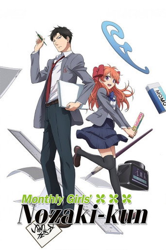 دانلود سریال Monthly Girls' Nozaki-kun 2014 (ماهنامه دخترانه نوزاکی)