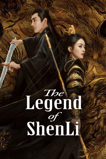 دانلود سریال The Legend of ShenLi 2024 (افسانه شن لی)