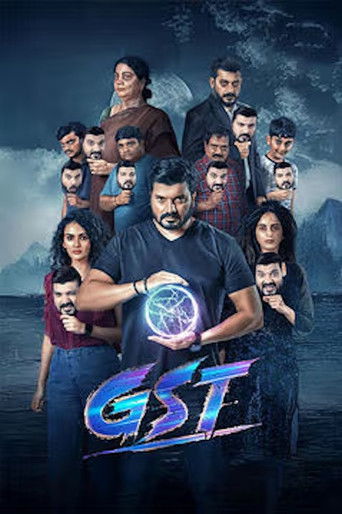 دانلود فیلم GST 2025
