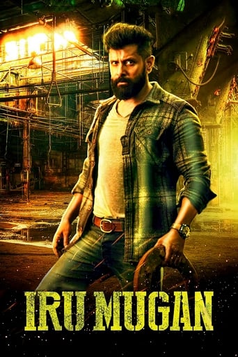 دانلود فیلم Iru Mugan 2016 ( مرد دو چهره)