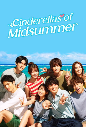 دانلود سریال Cinderellas of Midsummer 2023