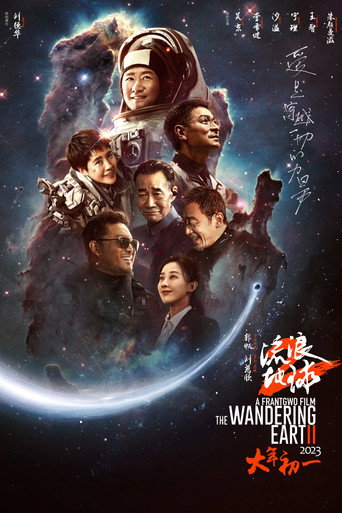 دانلود فیلم The Wandering Earth II 2023 (زمین سرگردان 2)