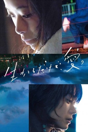 دانلود فیلم Love At Least 2018