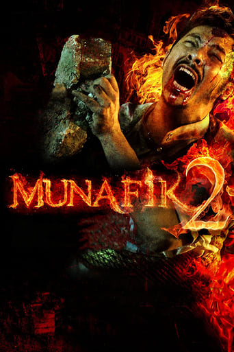 دانلود فیلم Munafik 2 2018 (منافق ۲)