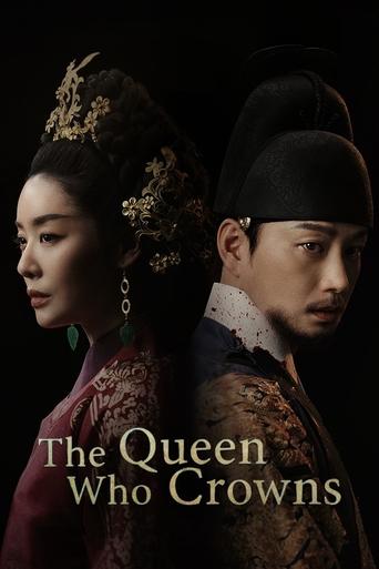 دانلود سریال The Queen Who Crowns 2025 (ملکه تاج گذار )