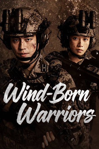دانلود سریال Wind-Born Warriors 2026