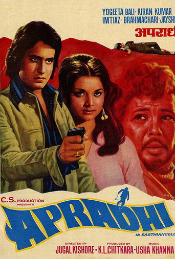 دانلود فیلم Apradhi 1974