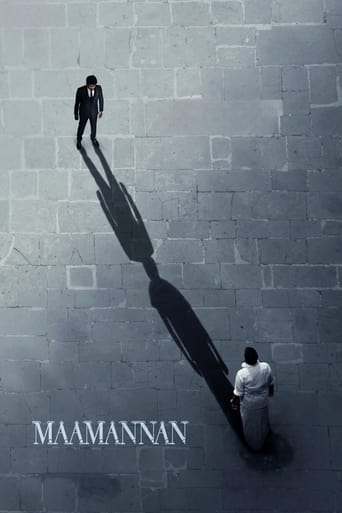 دانلود فیلم Maamannan 2023 (امپراتور)