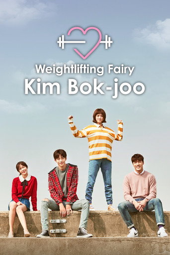 دانلود سریال Weightlifting Fairy Kim Bok-joo 2016 (وزنه بردار افسانه ای کیم بوک جو)
