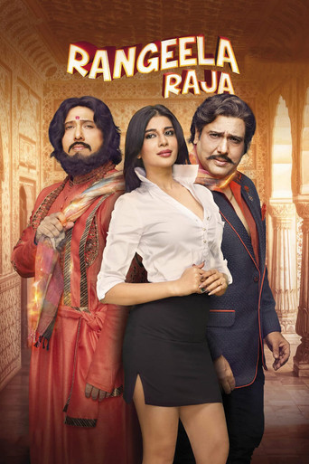 دانلود فیلم Rangeela Raja 2019