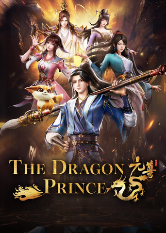 دانلود سریال The Dragon Prince 2024 (Yuan Zun | یوان، شاهزاده اژدها)