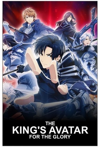 دانلود فیلم The King's Avatar: For the Glory 2019 (استاد تمام عیار: شکوه اوج)