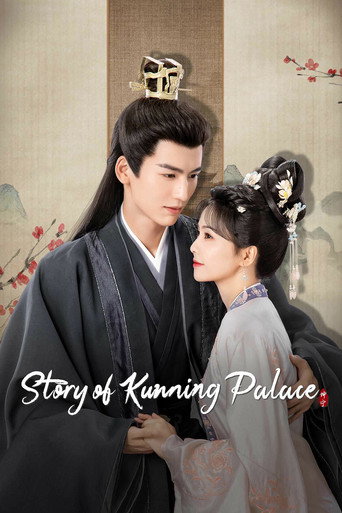 دانلود سریال Story of Kunning Palace 2023 (قصه قصر کون نینگ)