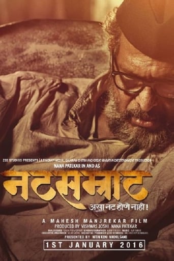 دانلود فیلم Natsamrat 2016 (ناتسامرات)