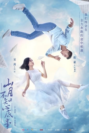 دانلود سریال Love Under the Moon 2019 (عشق زیر ماه)