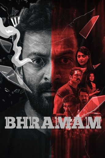 دانلود فیلم Bhramam 2021