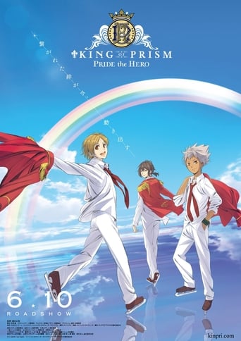 King of Prism: Pride the Hero 2017