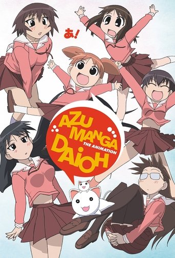دانلود سریال Azumanga Daioh 2002 (آزومانگا دایئو)